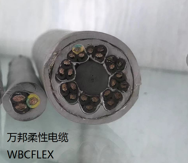 WBCFLEX   柔軟電纜