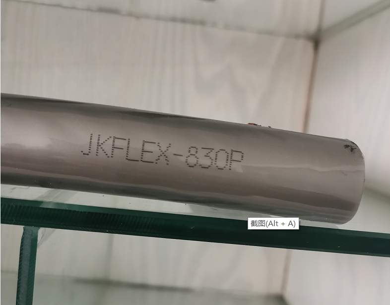 JKFEX-830P     JKWYJGFP  中壓電纜